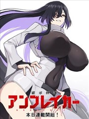 绝世唐门漫画在线阅读