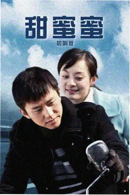 绝世唐门封面