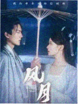 龙王传说封面